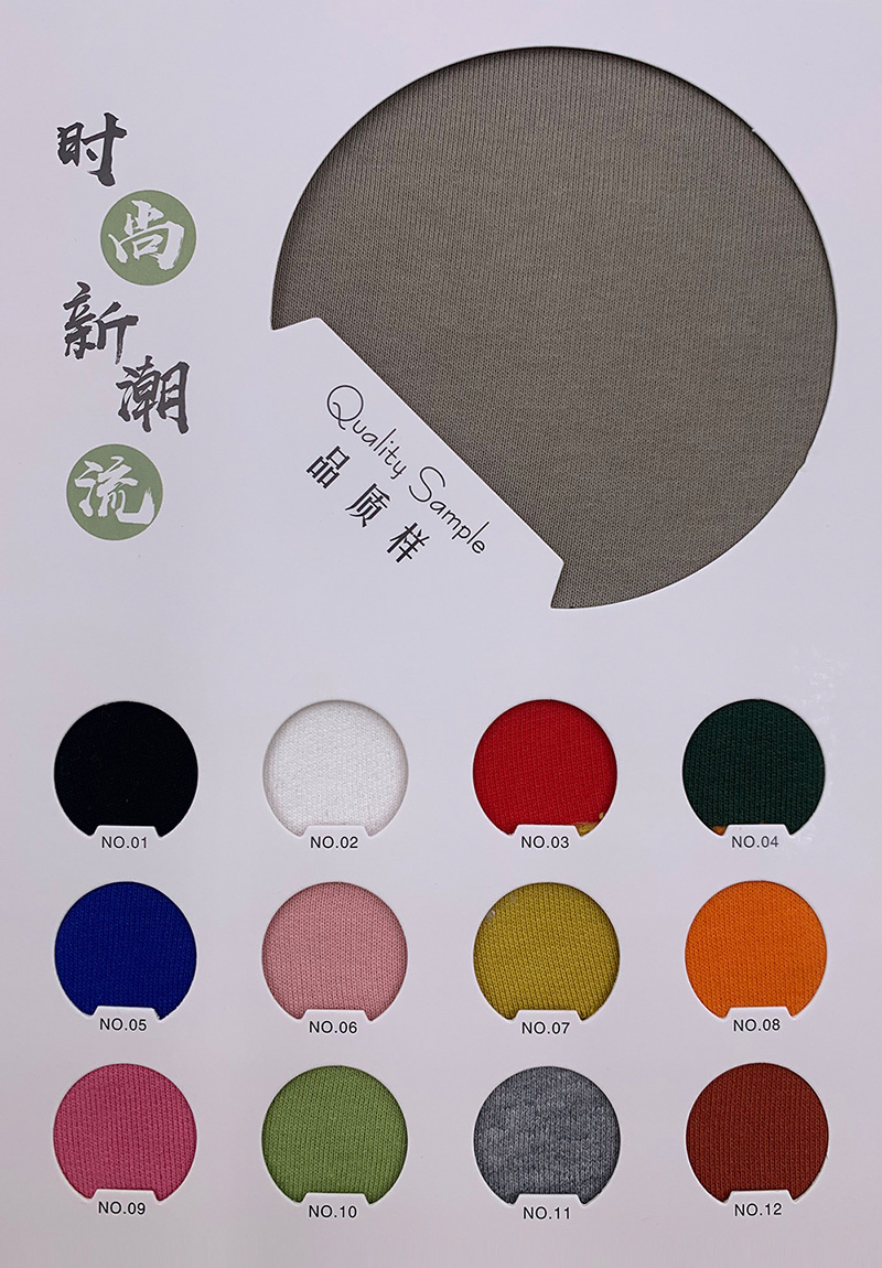 380-390GSM 100% cotton fleece knitted terry cloth color card 1