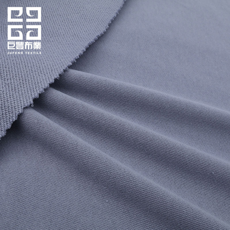 B1575 100% Cotton 315GSM French Terry Fabric for Hoodies, Sweatpants